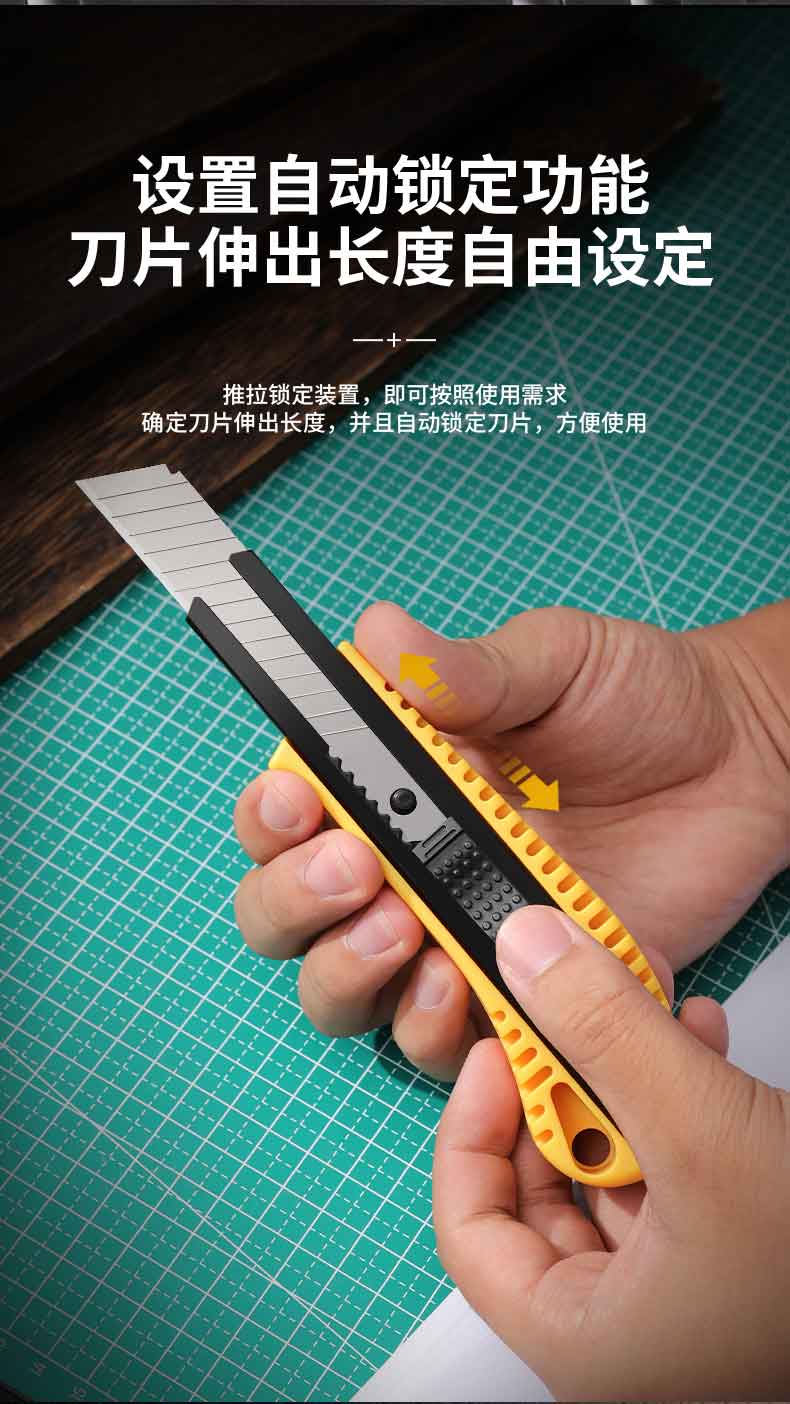 18mm美工刀架 得力DL003B 壁纸刀-MRO工业品一站式采购平台